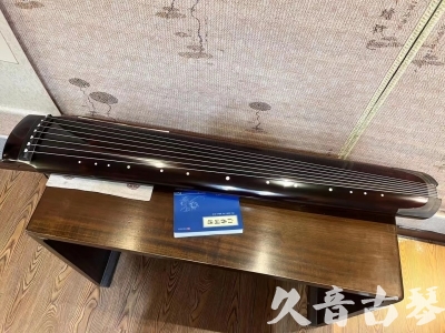 佳木斯市●久音古琴  ●佳品推荐  20230707[顶级演奏绿绮式]