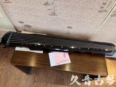 佳木斯市●久音古琴  ●今日推荐20230710  [洒金仲尼]（无人抗拒）