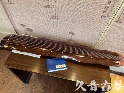 佳木斯市●久音古琴  ●今日推荐  20230713【冰丝断纹蕉叶】