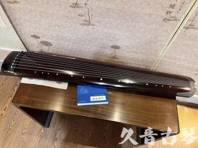 佳木斯市●久音古琴  ●佳品推荐20230718  [顶级演奏绿绮式]