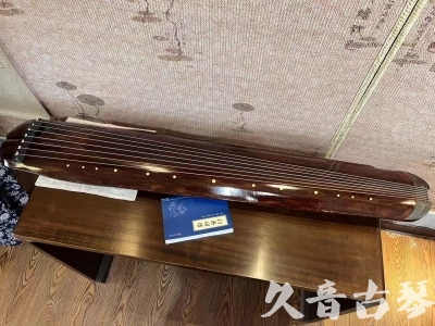 佳木斯市●久音古琴  ●今日推荐  20230719【收藏级断纹小蕉叶】