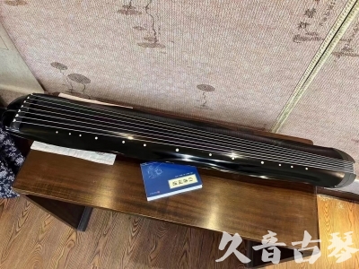 佳木斯市●久音古琴  ●今日推荐20230808  [顶级演奏蕉叶式]（老师必选）