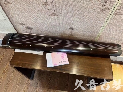 佳木斯市●久音古琴  ●佳品推荐  20230815[收藏级绿绮式]