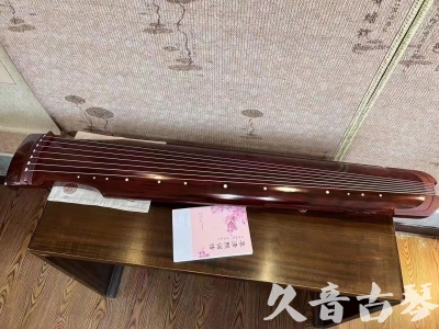佳木斯市●久音古琴  ●今日推荐 20231024 [收藏级仲尼式]（升级必选）