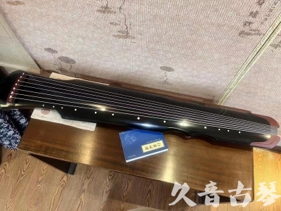 佳木斯市●久音古琴   ●新品推荐  20231101 [高级精品演奏伏羲式](考级必选)