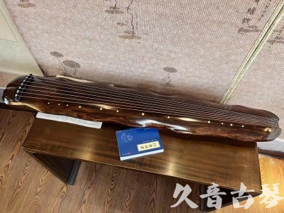 佳木斯市●久音古琴  ●今日推荐 20231103 【断纹蕉叶】