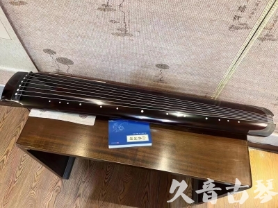 佳木斯市●久音古琴  ●佳品推荐 20231115 [顶级演奏绿绮式]