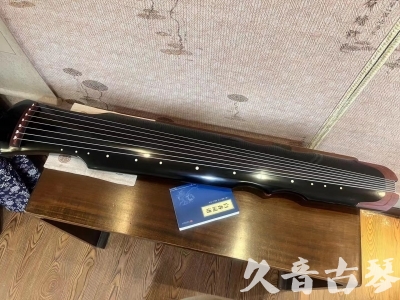 佳木斯市●久音古琴   ●新品推荐 20231222  [高级精品演奏伏羲式](考级必选)