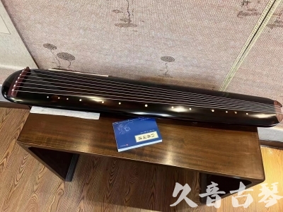 佳木斯市●久音古琴  ●今日推荐20231225 [顶级演奏混沌式](琴室老师必选)